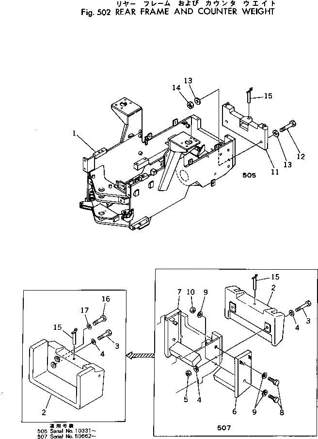 Схема запчастей Komatsu 507-1 - ЗАДН. РАМА И ПРОТИВОВЕС РАМА И ЧАСТИ КОРПУСА