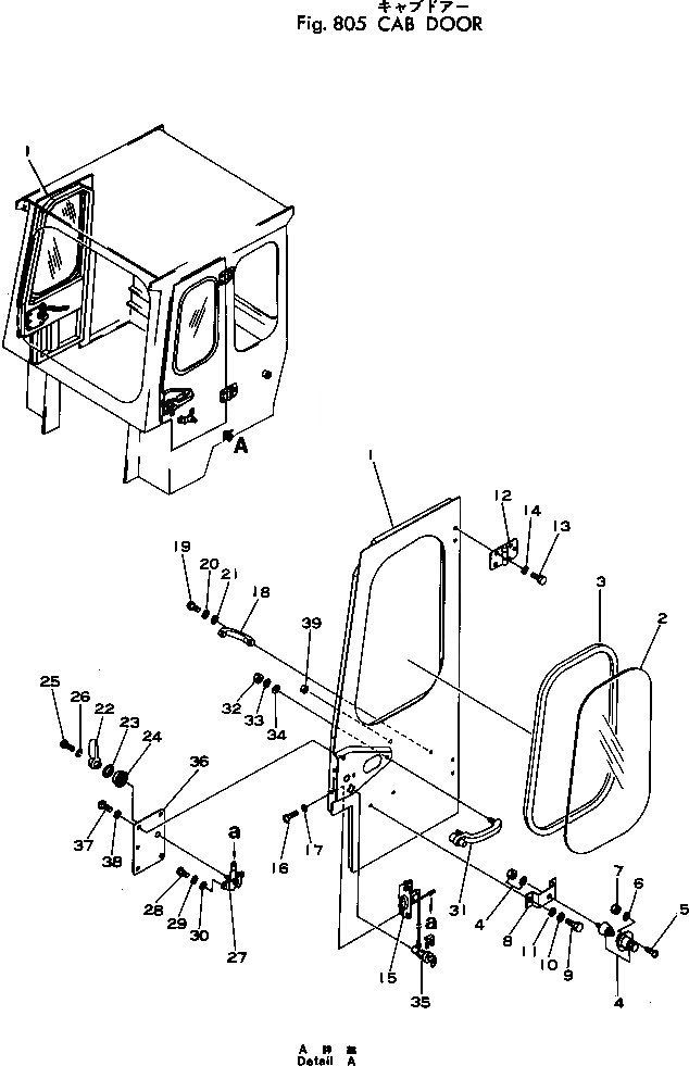 Схема запчастей Komatsu 507-1 - КАБИНА ДВЕРЬ В СБОРЕ ОПЦИОННЫЕ КОМПОНЕНТЫ