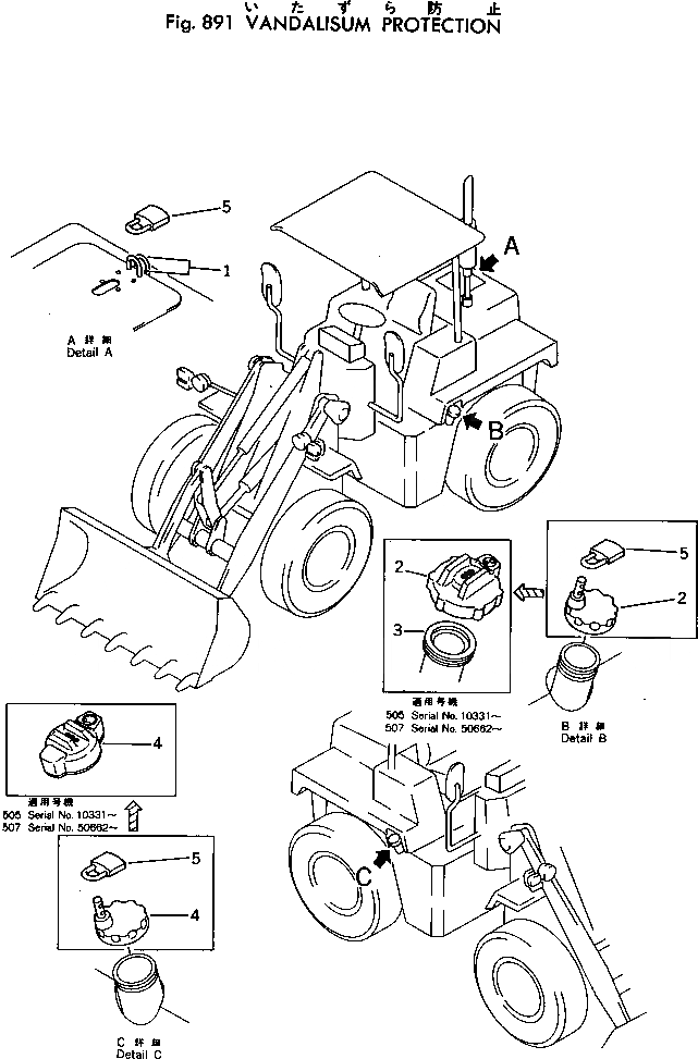 Схема запчастей Komatsu 507-1 - VANDALISUM ЗАЩИТА ОПЦИОННЫЕ КОМПОНЕНТЫ