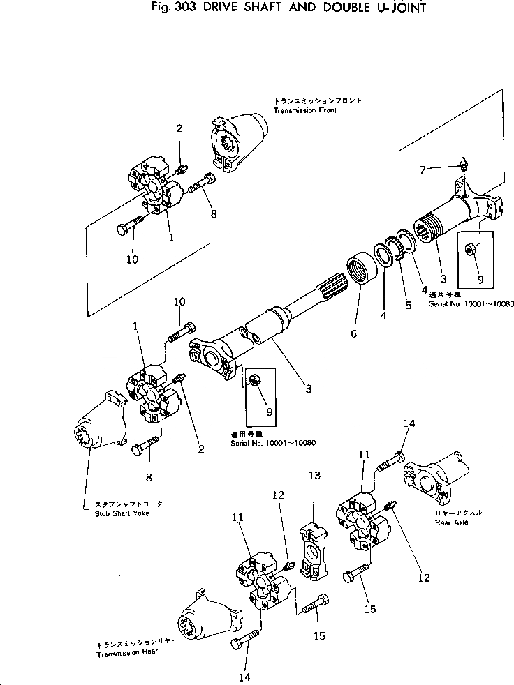 Схема запчастей Komatsu 510-1 - ВЕДУЩ. ВАЛ И ДВОЙН. U-СОЕД-Е ПРИВОДВАЛ¤ ДИФФЕРЕНЦ. И КОЛЕСА