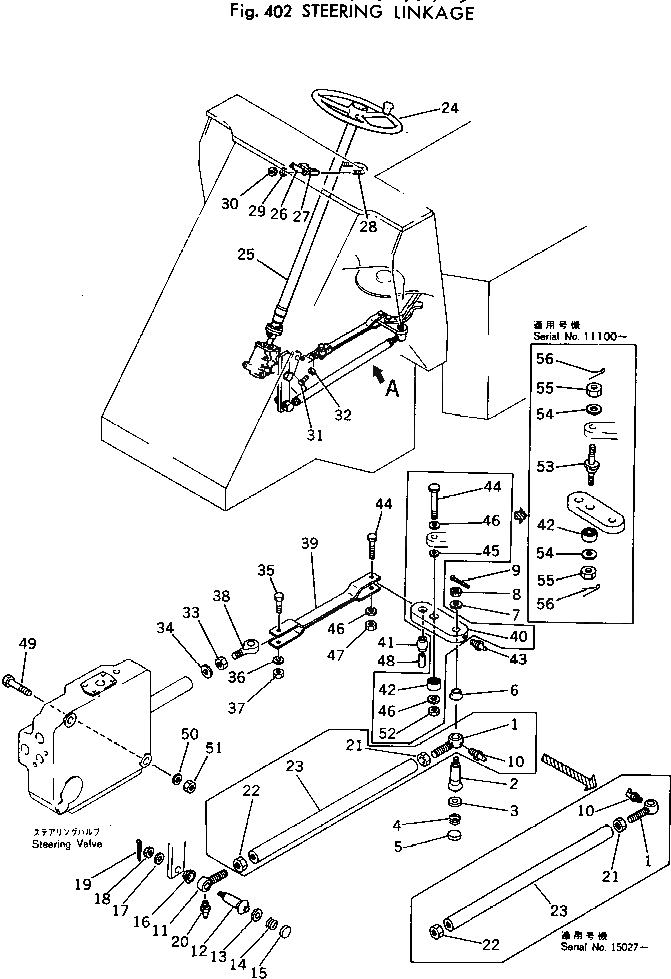Схема запчастей Komatsu 510-1 - РУЛЕВ. УПРАВЛЕНИЕ МЕХАНИЗМ РУЛЕВ. УПРАВЛЕНИЕ И СИСТЕМА УПРАВЛЕНИЯ