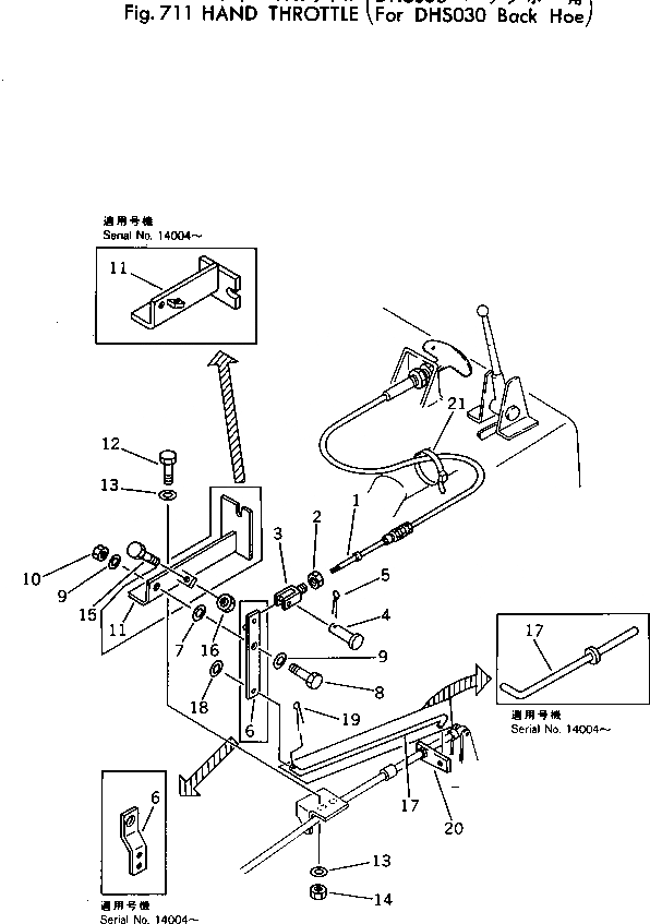 Схема запчастей Komatsu 510-1 - HAND THROTTLE (ДЛЯ DHS BACK HOE) РАБОЧЕЕ ОБОРУДОВАНИЕ