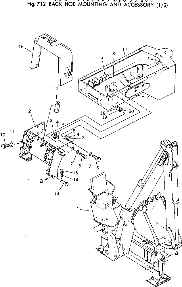 Схема запчастей Komatsu 510-1 - BACK HOE КРЕПЛЕНИЕ И АКСЕССУАРЫ (/) РАБОЧЕЕ ОБОРУДОВАНИЕ