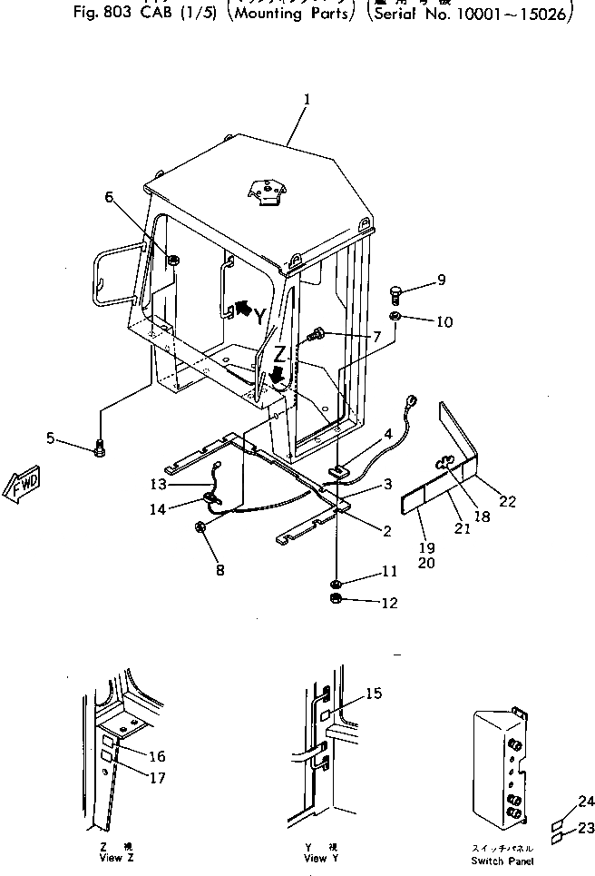 Схема запчастей Komatsu 510-1 - КАБИНА (/) (ЭЛЕМЕНТЫ КРЕПЛЕНИЯ)(№-) ОПЦИОННЫЕ КОМПОНЕНТЫ