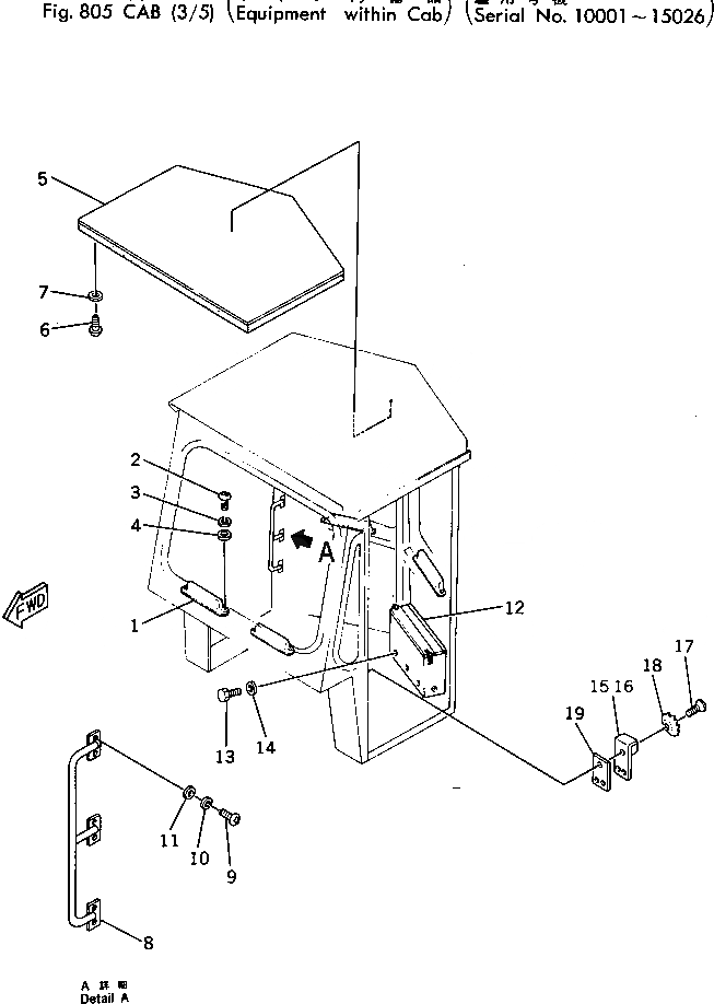 Схема запчастей Komatsu 510-1 - КАБИНА (/) (ОБОРУД-Е СВ КАБИНЕ)(№-) ОПЦИОННЫЕ КОМПОНЕНТЫ