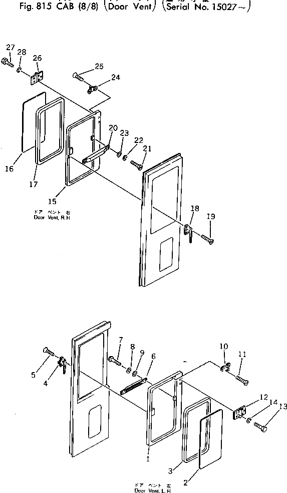 Схема запчастей Komatsu 510-1 - КАБИНА (8/8) (ДВЕРЬ ВЕНТИЛЯТОР)(№7-) ОПЦИОННЫЕ КОМПОНЕНТЫ