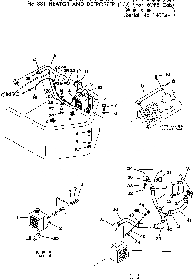 Схема запчастей Komatsu 510-1 - ОБОГРЕВАТЕЛЬ. И АНТИОБЛЕДЕНИТЕЛЬ (/) (ДЛЯ КАБИНА ROPS)(№-) ОПЦИОННЫЕ КОМПОНЕНТЫ