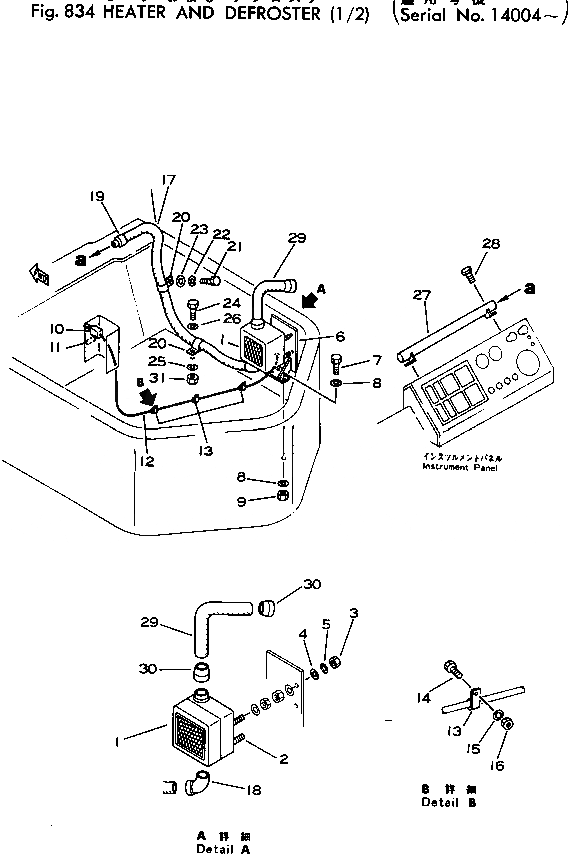 Схема запчастей Komatsu 510-1 - ОБОГРЕВАТЕЛЬ. И АНТИОБЛЕДЕНИТЕЛЬ (/)(№-) ОПЦИОННЫЕ КОМПОНЕНТЫ