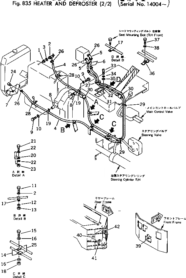 Схема запчастей Komatsu 510-1 - ОБОГРЕВАТЕЛЬ. И АНТИОБЛЕДЕНИТЕЛЬ (/)(№-) ОПЦИОННЫЕ КОМПОНЕНТЫ