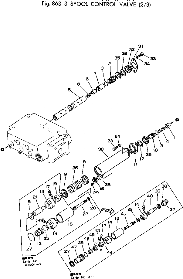 Схема запчастей Komatsu 510-1 - СЕКЦ. УПРАВЛЯЮЩ. КЛАПАН (/) ОПЦИОННЫЕ КОМПОНЕНТЫ