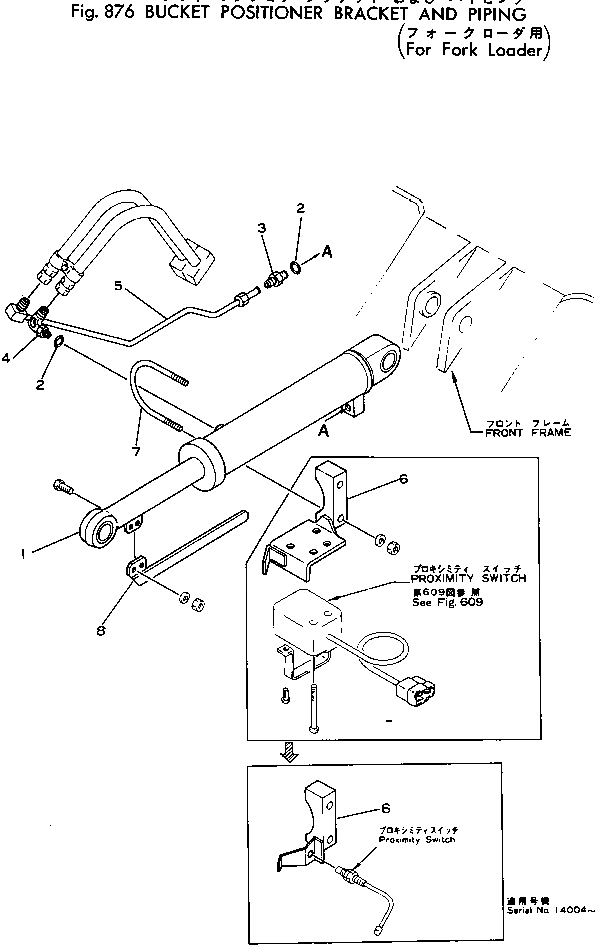 Схема запчастей Komatsu 510-1 - ПОЗИЦИОНЕР КОВШАКОРПУС И ТРУБЫ (ДЛЯ ВИЛЫ ПОГРУЗ.) ОПЦИОННЫЕ КОМПОНЕНТЫ