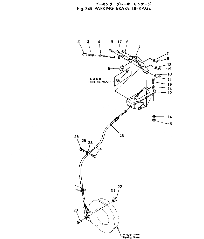 Схема запчастей Komatsu 515-1 - МЕХ-М СТОЯНОЧН. ТОРМОЗА ПРИВОДВАЛ¤ ДИФФЕРЕНЦ. И КОЛЕСА
