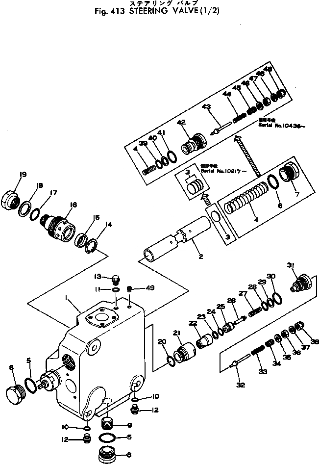 Схема запчастей Komatsu 515-1 - КЛАПАН РУЛЕВОГО УПРАВЛЕНИЯ (/) РУЛЕВ. УПРАВЛЕНИЕ И СИСТЕМА УПРАВЛЕНИЯ