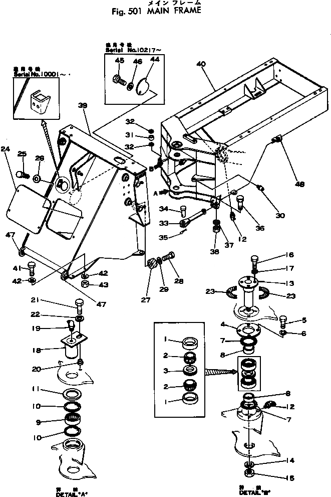 Схема запчастей Komatsu 515-1 - ОСНОВН. РАМА РАМА И ЧАСТИ КОРПУСА