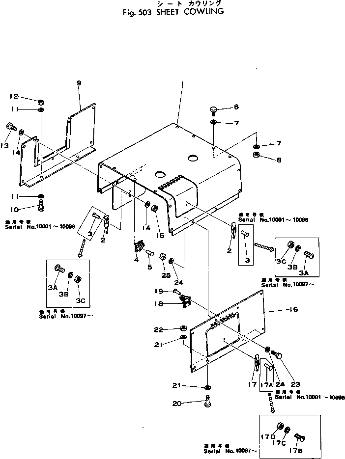 Схема запчастей Komatsu 515-1 - ЩИТКИ COWLING РАМА И ЧАСТИ КОРПУСА