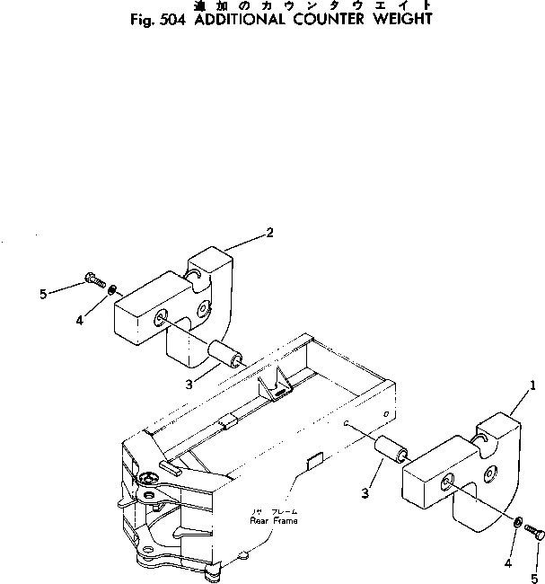 Схема запчастей Komatsu 515-1 - ДОПОЛН. ПРОТИВОВЕС РАМА И ЧАСТИ КОРПУСА