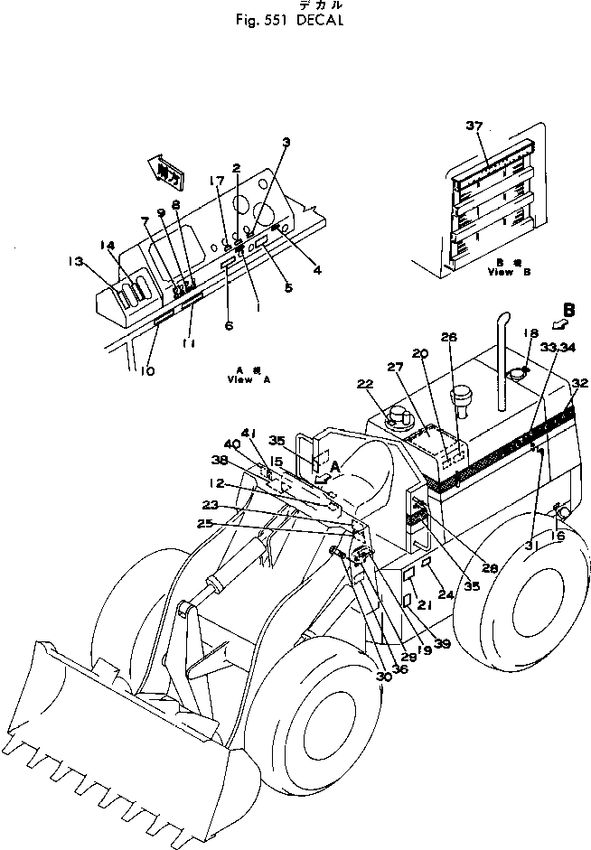 Схема запчастей Komatsu 515-1 - ТАБЛИЧКИ РАМА И ЧАСТИ КОРПУСА