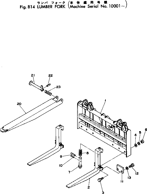Схема запчастей Komatsu 515-1 - LUMBER ВИЛЫ ОПЦИОННЫЕ КОМПОНЕНТЫ