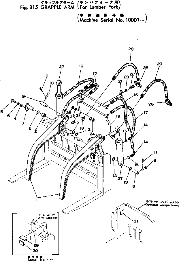 Схема запчастей Komatsu 515-1 - ЗАХВАТ РУКОЯТЬ (ДЛЯ LUMBER ВИЛЫ) ОПЦИОННЫЕ КОМПОНЕНТЫ