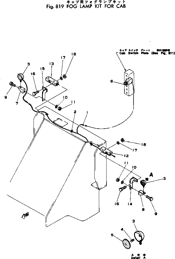 Схема запчастей Komatsu 515-1 - ПРОТИВОТУМАНН. ФАРЫ КОМПЛЕКТ ДЛЯ КАБИНЫ ОПЦИОННЫЕ КОМПОНЕНТЫ