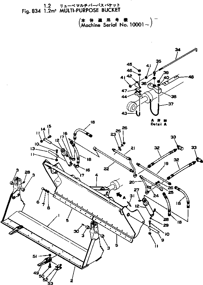 Схема запчастей Komatsu 515-1 - .M MULTI-PURPOSE КОВШ ОПЦИОННЫЕ КОМПОНЕНТЫ