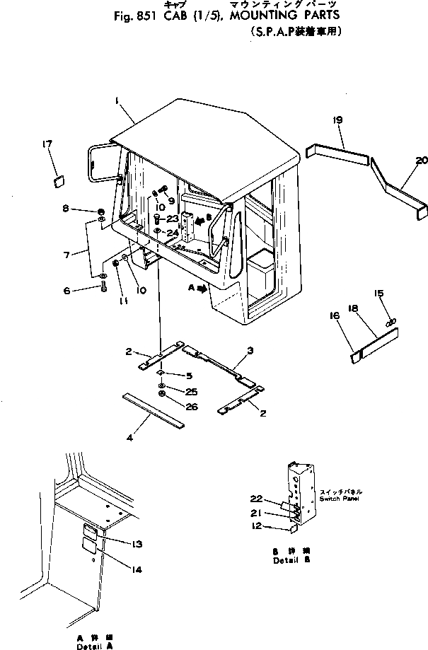 Схема запчастей Komatsu 515-1 - КАБИНА (/)¤ ЭЛЕМЕНТЫ КРЕПЛЕНИЯ (S.P.A.P.) ОПЦИОННЫЕ КОМПОНЕНТЫ