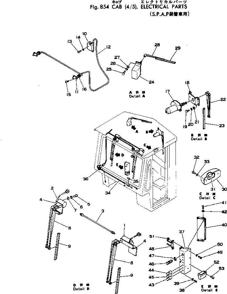 Схема запчастей Komatsu 515-1 - КАБИНА (/)¤ ЭЛЕКТРИКА (S.P.A.P.) ОПЦИОННЫЕ КОМПОНЕНТЫ