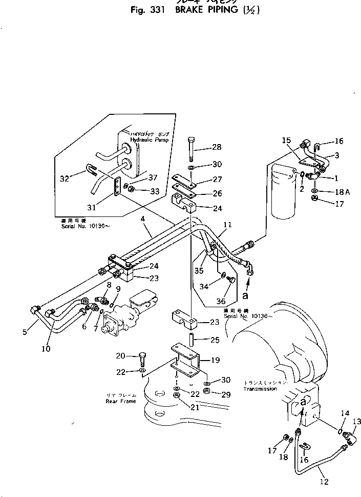 Схема запчастей Komatsu 520B-1 - ТОРМОЗНАЯ ГИДРОЛИНИЯ (/) ПРИВОДВАЛ¤ ДИФФЕРЕНЦ. И КОЛЕСА