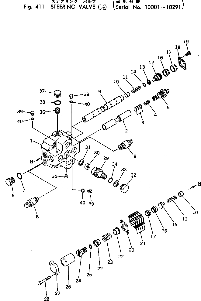 Схема запчастей Komatsu 520B-1 - КЛАПАН РУЛЕВОГО УПРАВЛЕНИЯ (/)(№-9) РУЛЕВ. УПРАВЛЕНИЕ И СИСТЕМА УПРАВЛЕНИЯ