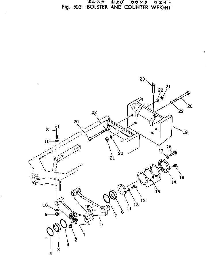 Схема запчастей Komatsu 520B-1 - BOLSTER И ПРОТИВОВЕС РАМА И ЧАСТИ КОРПУСА