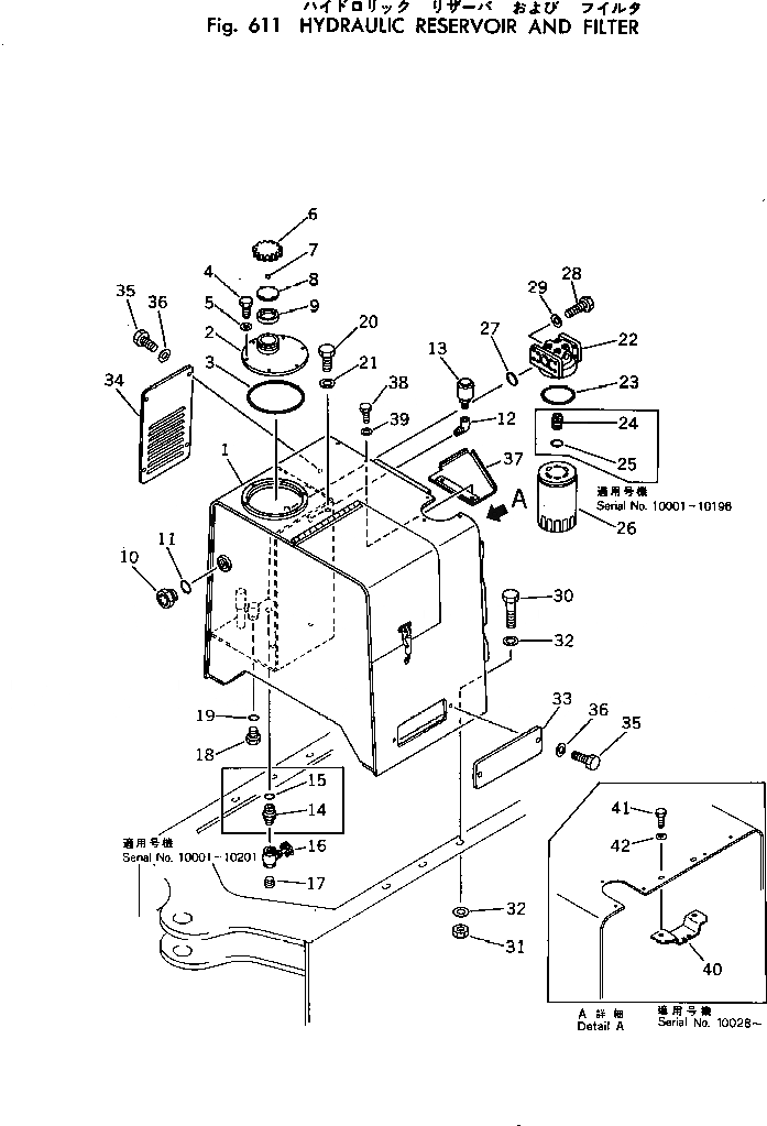 Схема запчастей Komatsu 520B-1 - ГИДРАВЛ РЕЗЕРВУАР И ФИЛЬТР. УПРАВЛ-Е РАБОЧИМ ОБОРУДОВАНИЕМ