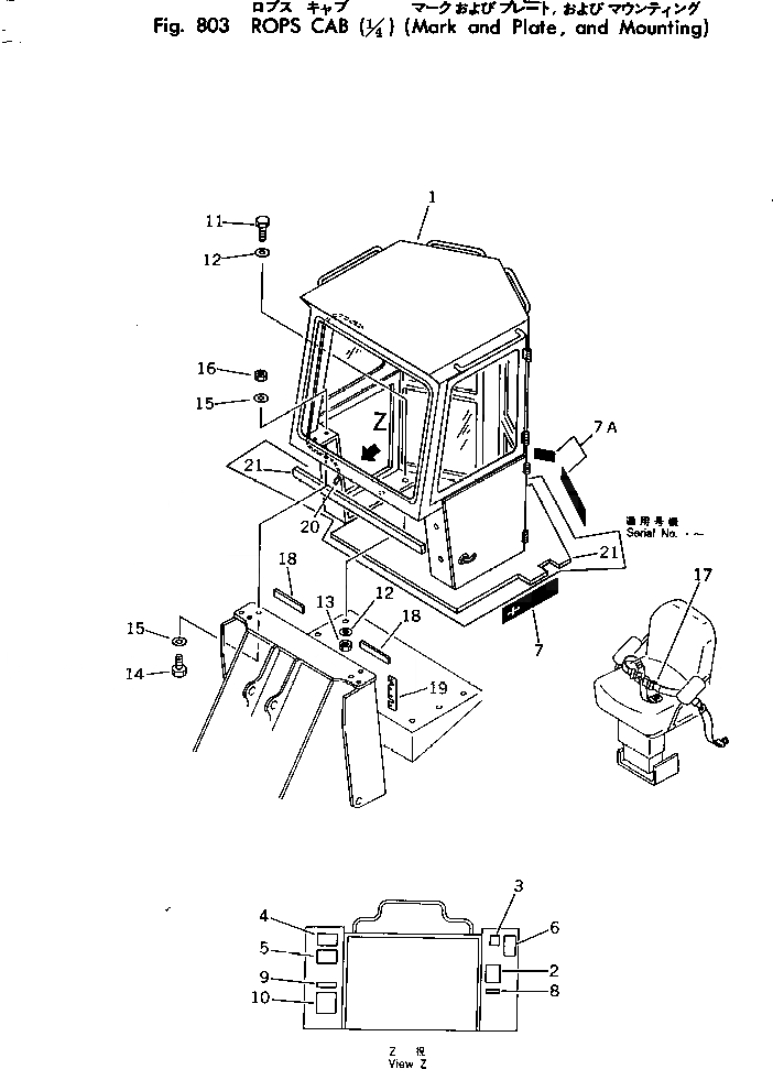 Схема запчастей Komatsu 520B-1 - КАБИНА ROPS (/)(МАРКИРОВКА¤ И КРЕПЛЕНИЕ) ОПЦИОННЫЕ КОМПОНЕНТЫ
