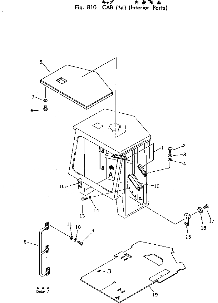 Схема запчастей Komatsu 520B-1 - КАБИНА (/8) (ИНТЕРЬЕР ЧАСТИ) ОПЦИОННЫЕ КОМПОНЕНТЫ
