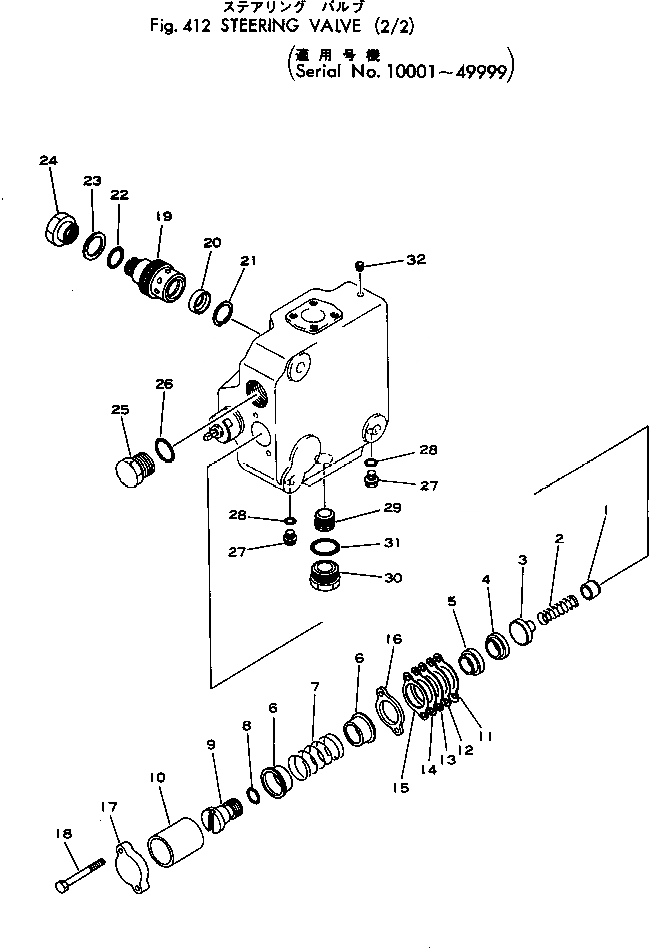 Схема запчастей Komatsu 530-1 - КЛАПАН РУЛЕВОГО УПРАВЛЕНИЯ (/) РУЛЕВ. УПРАВЛЕНИЕ И СИСТЕМА УПРАВЛЕНИЯ