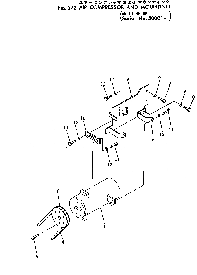 Схема запчастей Komatsu 530-1 - КОМПРЕССОР И КРЕПЛЕНИЕ(№-) РАМА И ЧАСТИ КОРПУСА