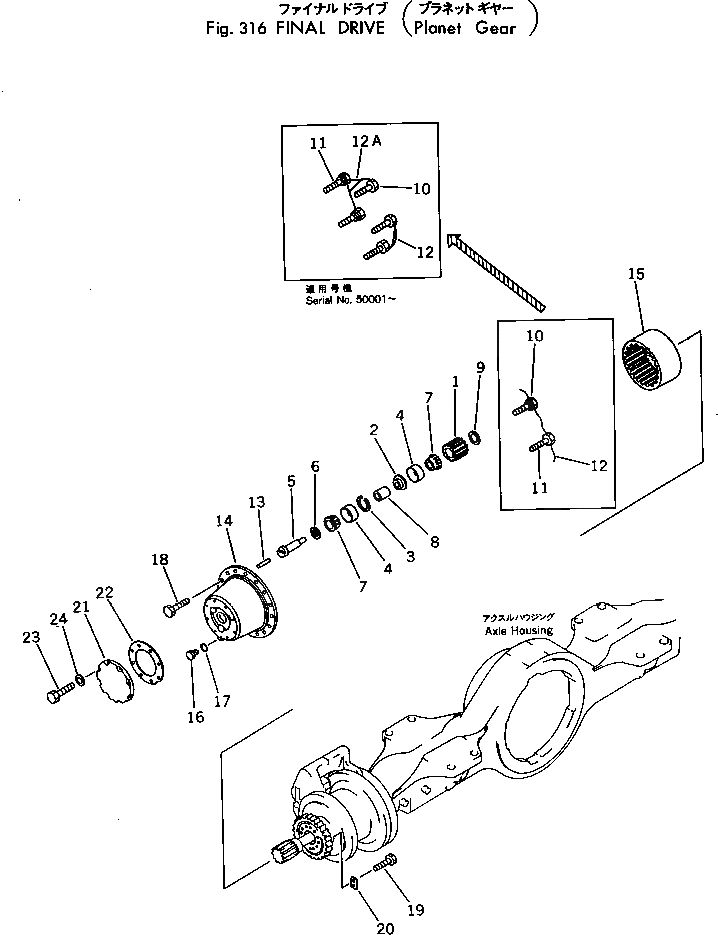 Схема запчастей Komatsu 530B-1 - КОНЕЧНАЯ ПЕРЕДАЧА (PLANET ПРИВОД)(№-) ПРИВОДВАЛ¤ ДИФФЕРЕНЦ. И КОЛЕСА
