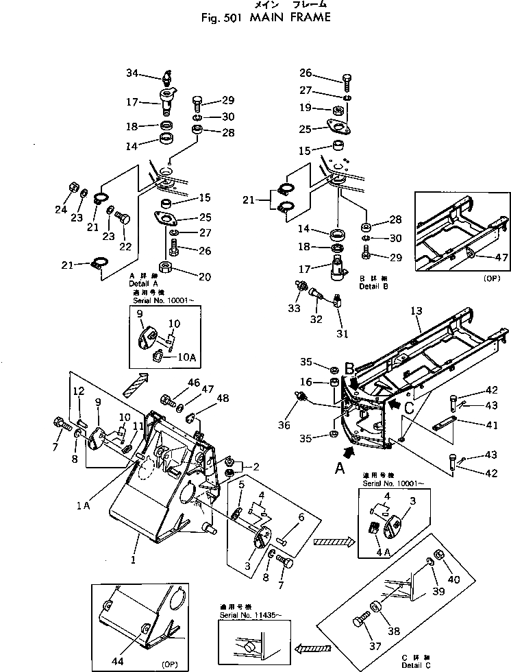 Схема запчастей Komatsu 530B-1 - ОСНОВН. РАМА(№-) РАМА И ЧАСТИ КОРПУСА