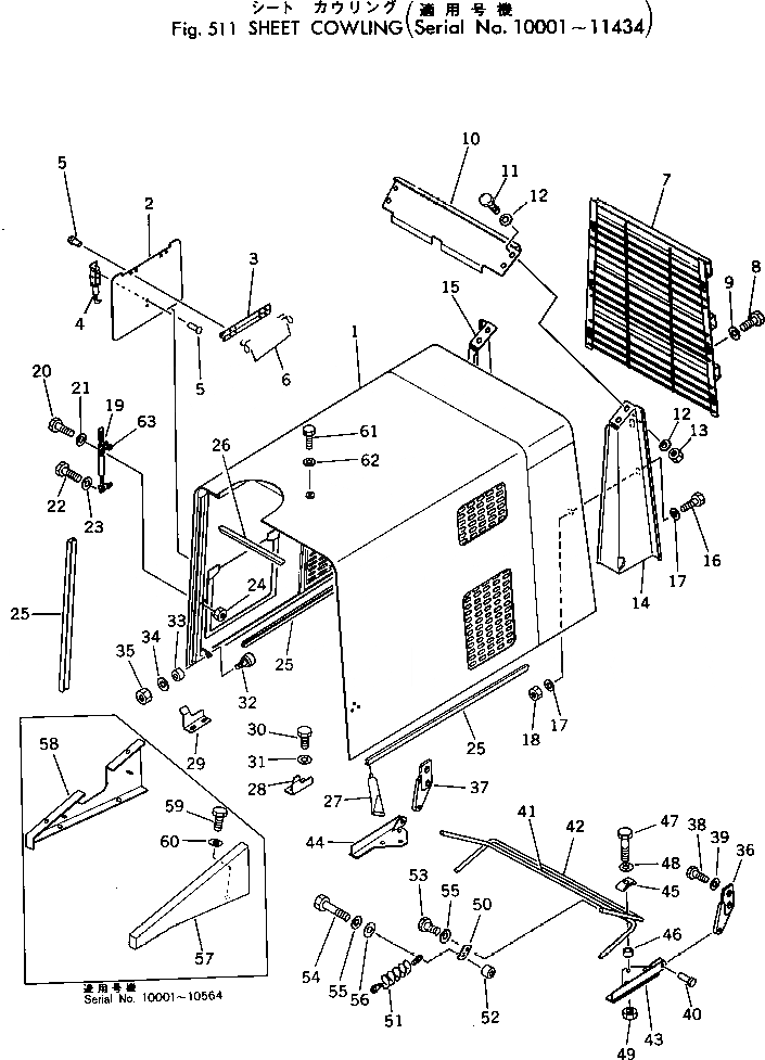 Схема запчастей Komatsu 530B-1 - ЩИТКИ COWLING(№-) РАМА И ЧАСТИ КОРПУСА