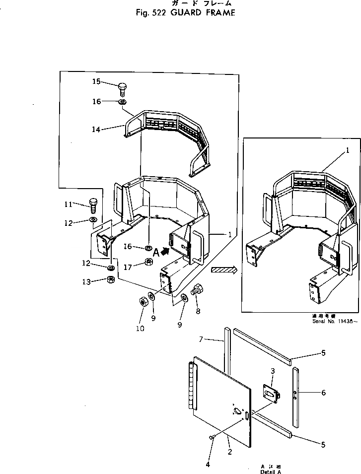 Схема запчастей Komatsu 530B-1 - ЧАСТИ КОРПУСА РАМА(№-) РАМА И ЧАСТИ КОРПУСА