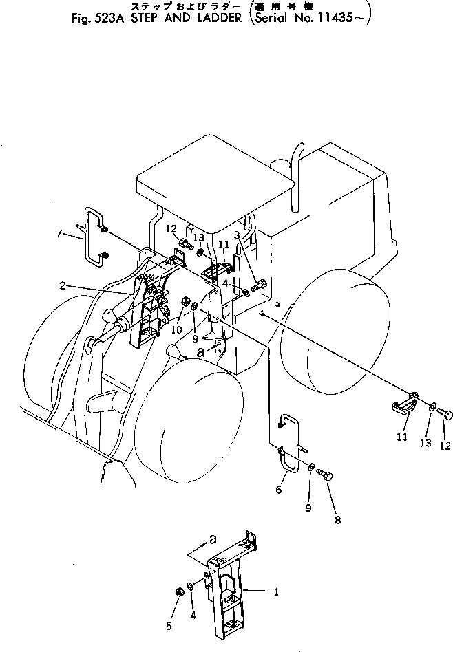 Схема запчастей Komatsu 530B-1 - СТУПЕНИ И ЛЕСТНИЦА(№-) РАМА И ЧАСТИ КОРПУСА
