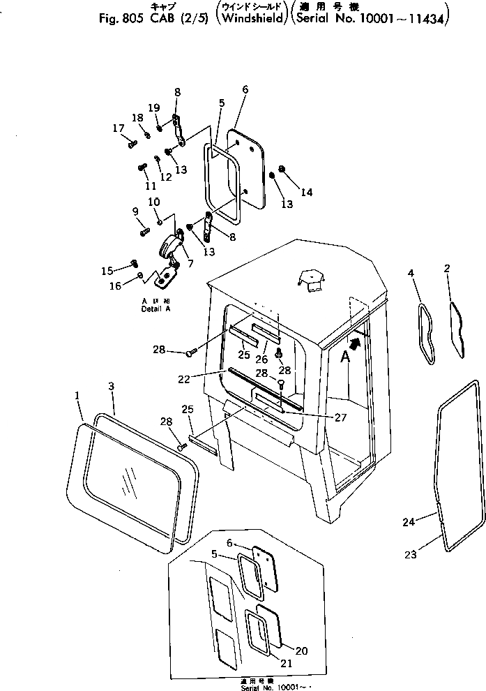 Схема запчастей Komatsu 530B-1 - КАБИНА (/) (WINDЗАЩИТН.)(№-) ОПЦИОННЫЕ КОМПОНЕНТЫ