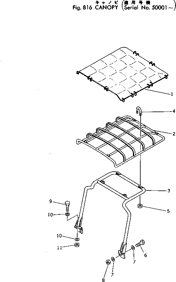 Схема запчастей Komatsu 530B-1 - НАВЕС(№-) ОПЦИОННЫЕ КОМПОНЕНТЫ