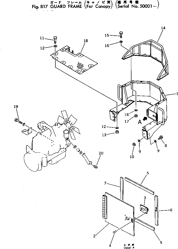 Схема запчастей Komatsu 530B-1 - ЧАСТИ КОРПУСА РАМА (ДЛЯ НАВЕСА)(№-) ОПЦИОННЫЕ КОМПОНЕНТЫ