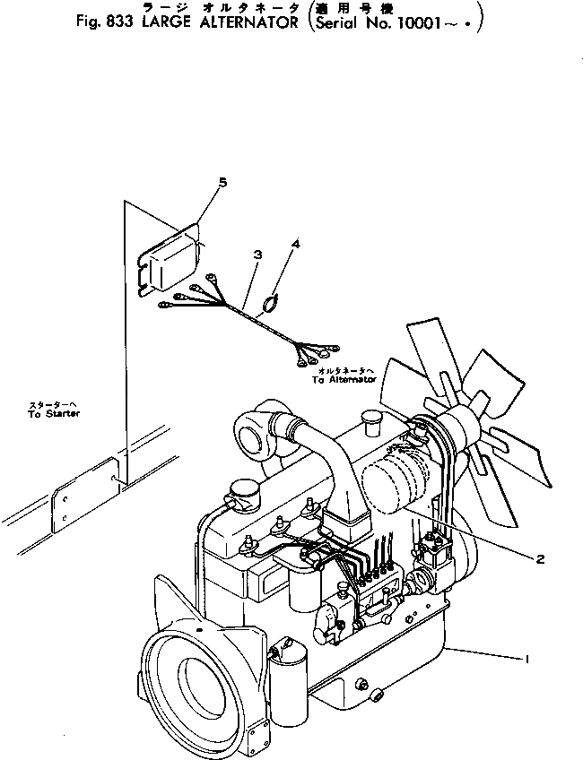 Схема запчастей Komatsu 530B-1 - БОЛЬШ. ГЕНЕРАТОР(№-.) ОПЦИОННЫЕ КОМПОНЕНТЫ