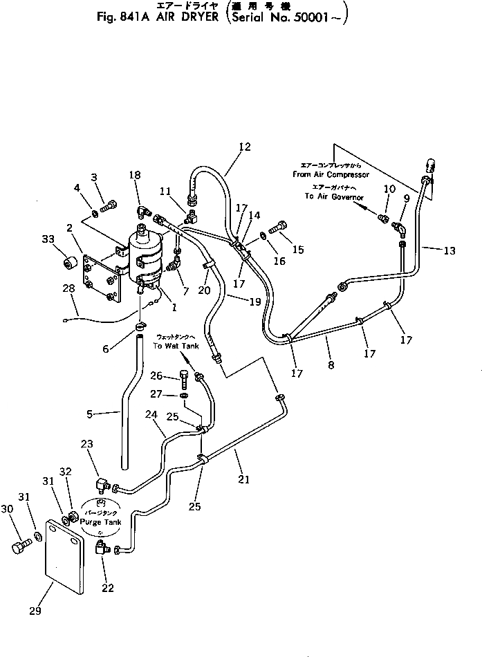 Схема запчастей Komatsu 530B-1 - ВОЗД. ВЛАГООТДЕЛИТЕЛЬ ОПЦИОННЫЕ КОМПОНЕНТЫ