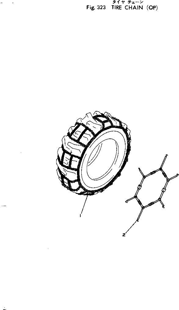 Схема запчастей Komatsu 540-1 - ЦЕПИ Д/ШИН (OP)(№-) ПРИВОДВАЛ¤ ДИФФЕРЕНЦ. И КОЛЕСА