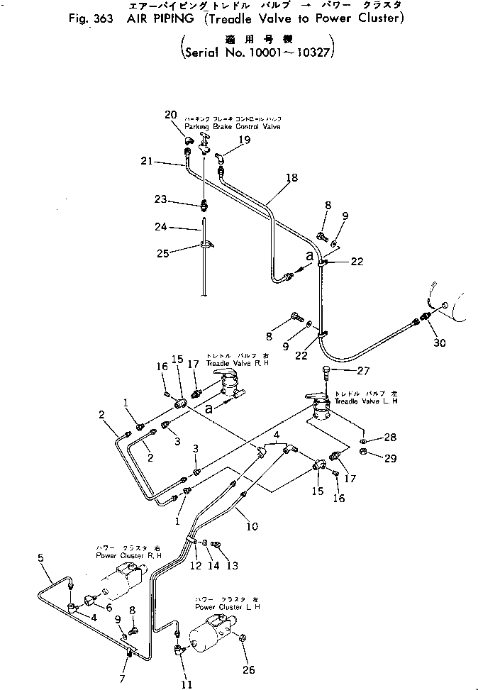Схема запчастей Komatsu 540-1 - ВОЗДУХОВОД (КЛАПАН ПЕДАЛИ - POWER CLUSTER)(№-7) ПРИВОДВАЛ¤ ДИФФЕРЕНЦ. И КОЛЕСА