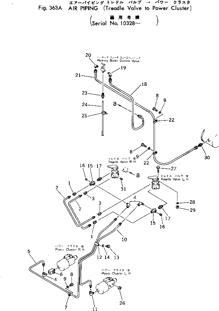 Схема запчастей Komatsu 540-1 - ВОЗДУХОВОД (КЛАПАН ПЕДАЛИ - POWER CLUSTER)(№8-) ПРИВОДВАЛ¤ ДИФФЕРЕНЦ. И КОЛЕСА