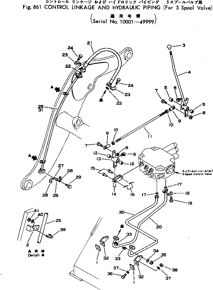 Схема запчастей Komatsu 540-1 - МЕХ-М УПРАВЛ-Я И ТРУБЫ (ДЛЯ 3-Х СЕКЦИОНН. КЛАПАН) ОПЦИОННЫЕ КОМПОНЕНТЫ