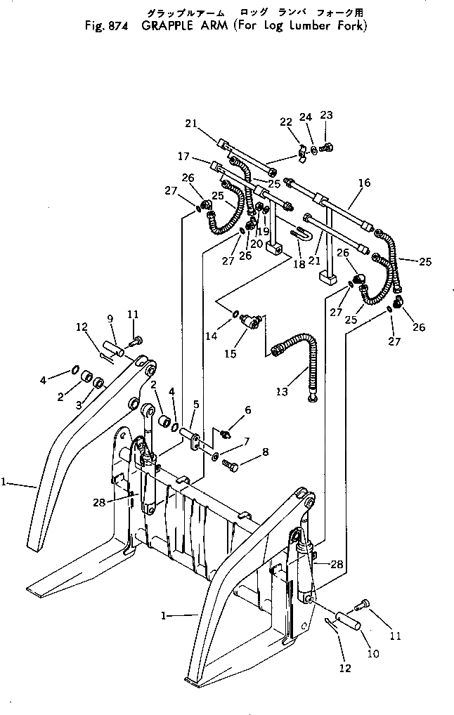 Схема запчастей Komatsu 540-1 - ЗАХВАТ РУКОЯТЬ (ДЛЯ LOG LUMBER ВИЛЫ)(№-) ОПЦИОННЫЕ КОМПОНЕНТЫ